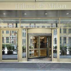 米兰200人工作总结会场地推荐：Hilton Milan Hotel